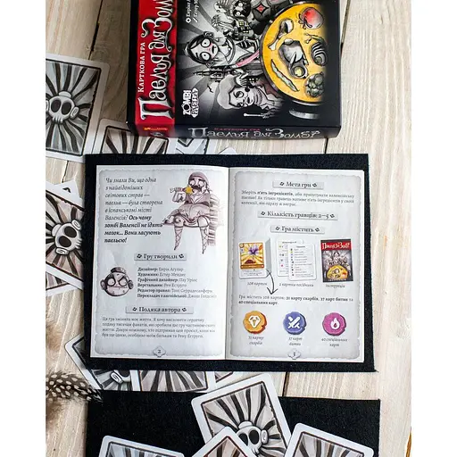 Настольная игра "Паэлья для Зомби" 10120199У Ранок, в коробке (4827476988368) - фото 5