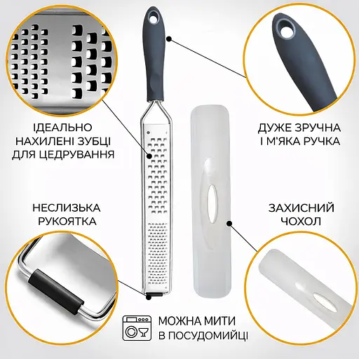 Терка зестер кухонная ручная для сыра шоколада и цедры лимона из нержавеющей стали 32 см с двумя типами режущих зубцов Серебристый 88298 - фото 6