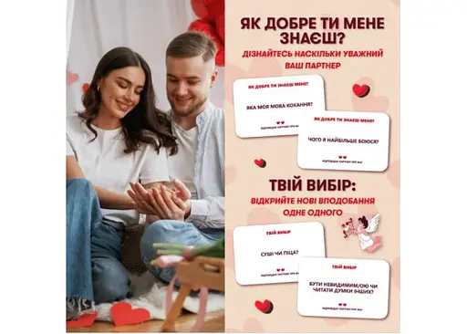 Настольная игра Оrner Метч! (укр.) (orner-2867) - фото 7