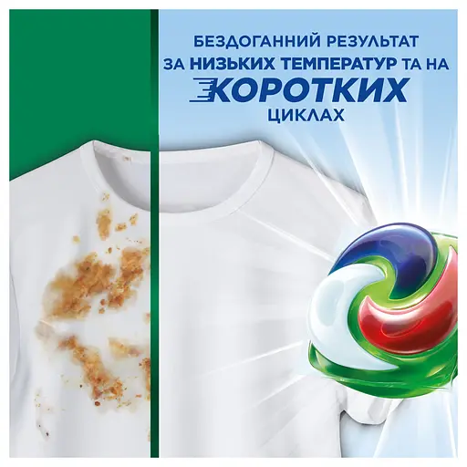 Уцінка. Капсули для прання Ariel Pods+ Сила Екстраочищення для білих і світлих речей 80 шт. - фото 2