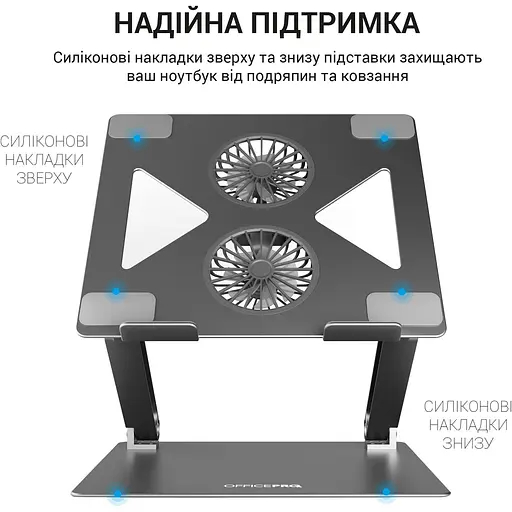 Подставка для ноутбука OfficePro LS121G [144450] - фото 13