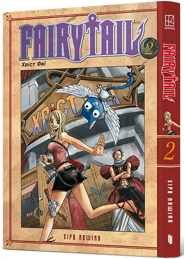 Fairy Tail. Том 2 - фото 2