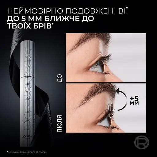 Туш для вій L’Oréal Paris Telescopic Extensionist 9.9 мл чорна - фото 5