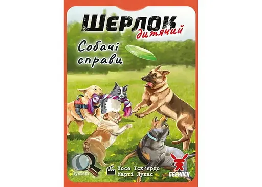 Настільна гра Geekach Games Шерлок дитячий. Собачі справи (Sherlock Junior: Incidente) (укр.) (GKCH0259) - фото 2