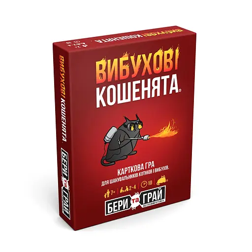 Взрывные котята: Rozum Бери и Играй - Настольная игра (R124UA)