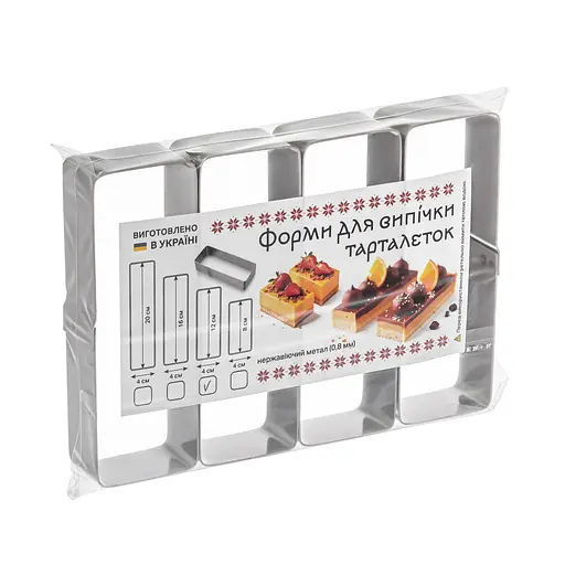 Металлические прямоугольные формочки порционные для эклеров пирожных и тарталеток 12х4х2.5 см (набор из 4 шт.) Серый 87798 - фото 3