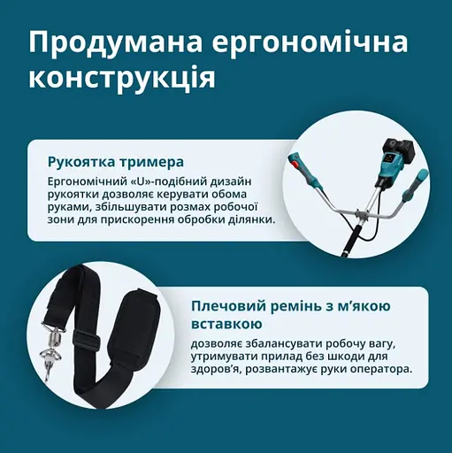 Тример садовий акумуляторний Konner&Sohnen без АКБ та ЗП KS BCT-40V - фото 8