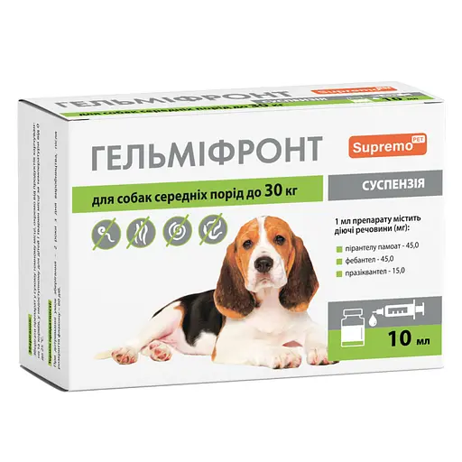 Суспензия Гельмифронт для собак, щенков средних пород весом до 30 кг 10 мл - фото 1