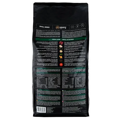 Сухой корм Savory для собак-гурманов мелких пород, со свежим ягненком, 8 кг - фото 3