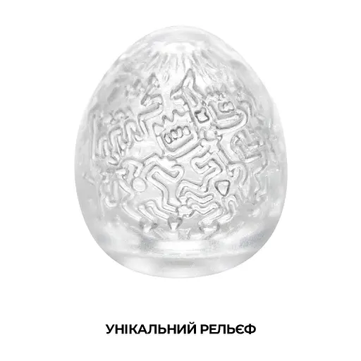 Мастурбатор-яйцо Tenga Keith Haring Egg Party - фото 3