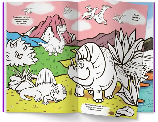 Перша кольорова розмальовка з розвивальними завданнями. Малюємо динозаврів - фото 2