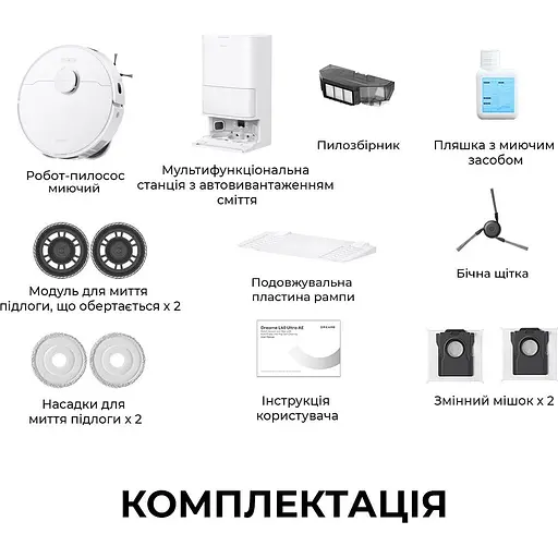 Робот-пилосос Dreame Bot L40 Ultra CE White (RLD52SE-Wh) [147347] - фото 5