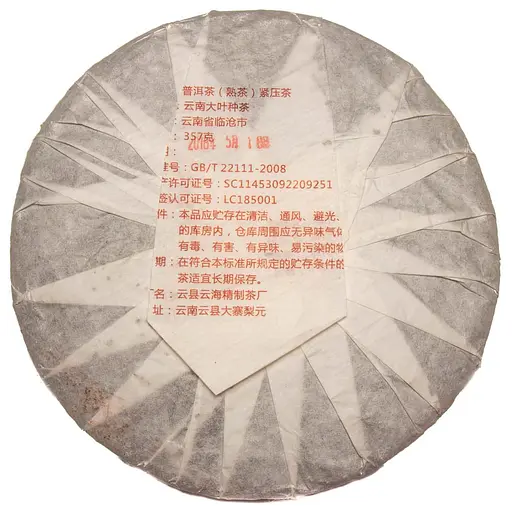 Шу Пуер Летючі хмари Бендон Ліньцан 2018 р. - 357 г - фото 3