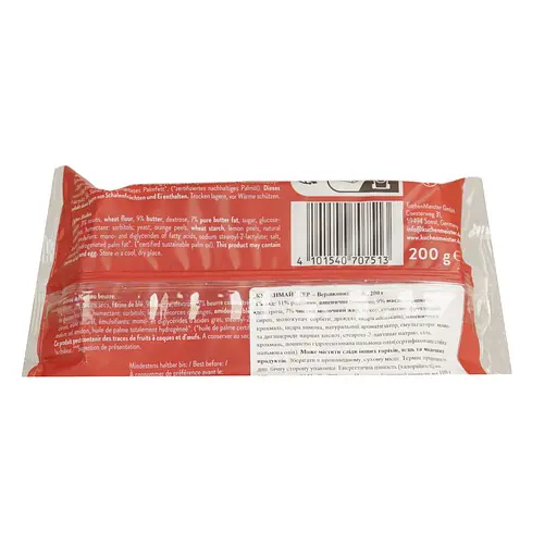 Пиріг марципановий Kuchenmeister вершковий 200 г - фото 2