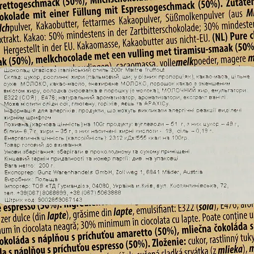 Шоколад Maitre Truffout Grazioso Selection итальянский стиль 200 г - фото 4