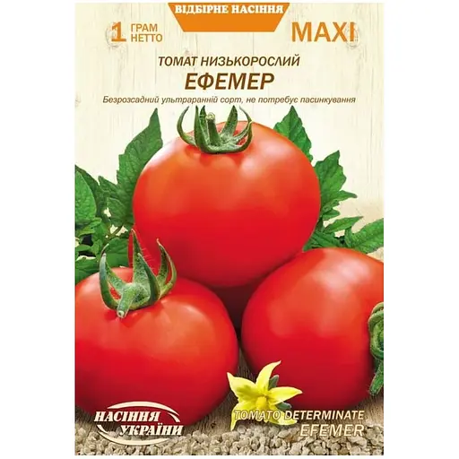 Томат Низкорослый Эфермер Насіння України Maxi 1 г