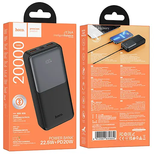 Портативний ЗП Power Bank Hoco J136A Sirui 22.5W+PD20W 20000 mAh Black - фото 5