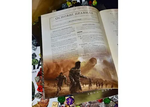 Geekach Games Дюна. Пригоди в Імперії - Швидкий старт (Dune RPG Wormsign Quickstart Guide) (укр.) (GKRP0015ph) - фото 3