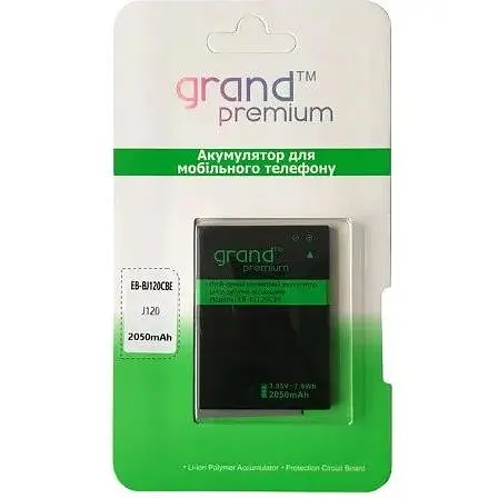 Акумулятор GRAND Premium Samsung J120 (EB-BJ120CBE)