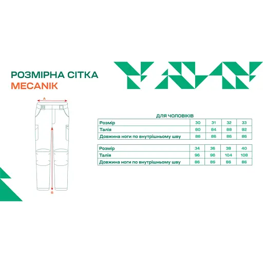 Брюки Mecanik Prime 34 Black - фото 11