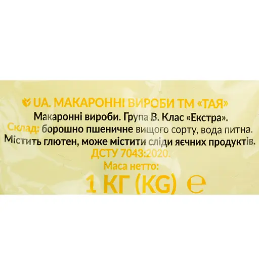 Макаронні вироби Тая Ріжки Екстра 1 кг (70364) - фото 4