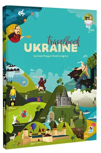 Travelbook. Ukraine - фото 2