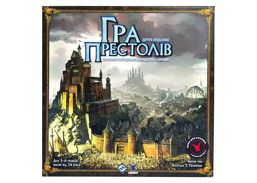 Настільна гра Geekach Games Гра престолів. Друге видання (A Game of Thrones: The Board Game Second Edition) (укр.) (GKCH187gt) - фото 2