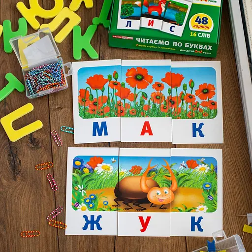 Набір карток Ranok Creative Вчимося читати вдома та в дитячому садочку. Читаємо по буквах 11106015У - фото 5