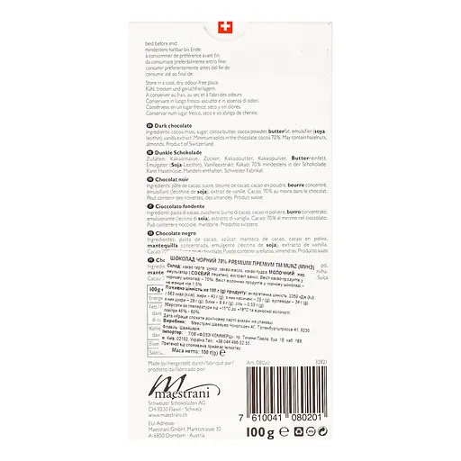 Шоколад Munz Premium черный 70% 100 г - фото 2