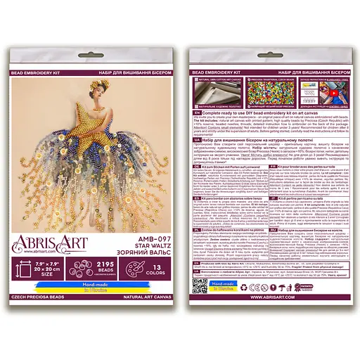 Набор-миди для вышивки бисером "Звездный вальс" AMB-097 20х20 см - фото 4