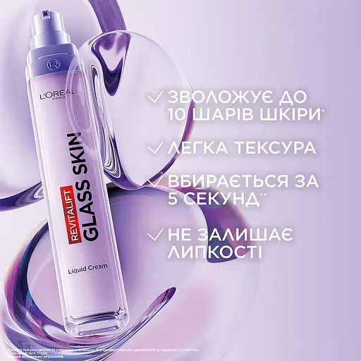 Крем для лица L'Oreal Paris Revitalift Filler Glass Skin для придания сиянию коже 50 мл - фото 6