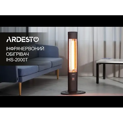 Інфрачервоний обігрівач Ardesto IHS-2000T - фото 10