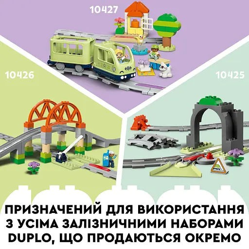 Конструктор LEGO DUPLO Town Большой интерактивный общественный поезд 103 детали (10428) - фото 15