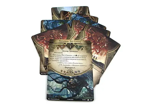 Настольная игра Ігромаг Ужас Аркхэма. Карточная игра: Наследие Данвича. Неизмеримые и невидимые (Arkham Horror: The Card Game - Undimensioned and Unseen) (укр.) (AHC06) - фото 3