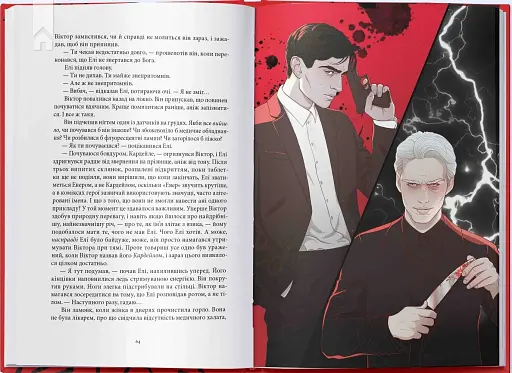 Зловісний - фото 5