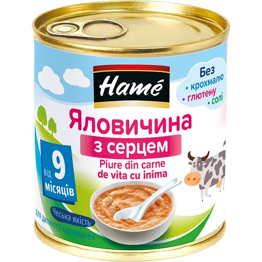 М'ясне пюре Hame Яловичина з серцем 100 г