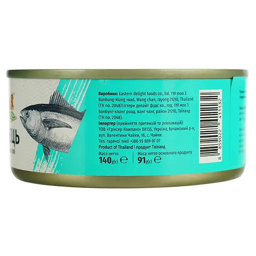 Тунец Oscar салатный в масле 140 г - фото 3