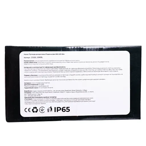 Новогодняя гирлянда Рождественская фея GarlandoPro 50 м 500 LED черный провод Синий CF500L50MBBL - фото 6