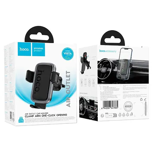 Холдер Hoco H78 Vista push-type car holderair outlet Черный - фото 2