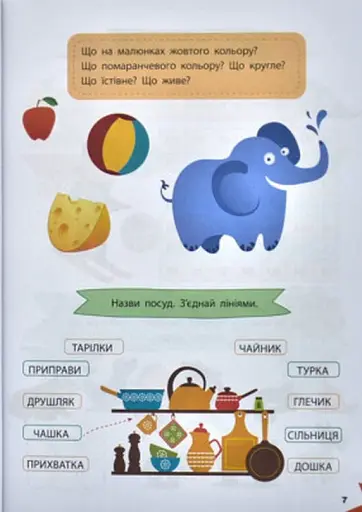 Захоплива логіка - фото 3