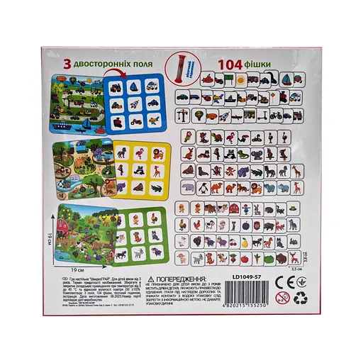 Настільна гра «ШвидкоГрай» LD1049-57, 104 фішки - фото 2