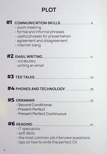 English for IT - фото 3