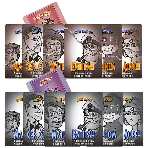 Настольная игра Games 7 Days Lifeboat За бортом LB001U от 4 до 8 игроков - фото 7