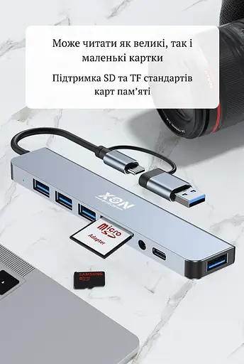 USB-хаб XON SmartHub 9 в 1 (Ethernet, SD/TF, 2xUSB2.0, 2xUSB3.0, Type-C, 3.5 Audio) Сірий (UHCHP093322G 5238) - фото 4
