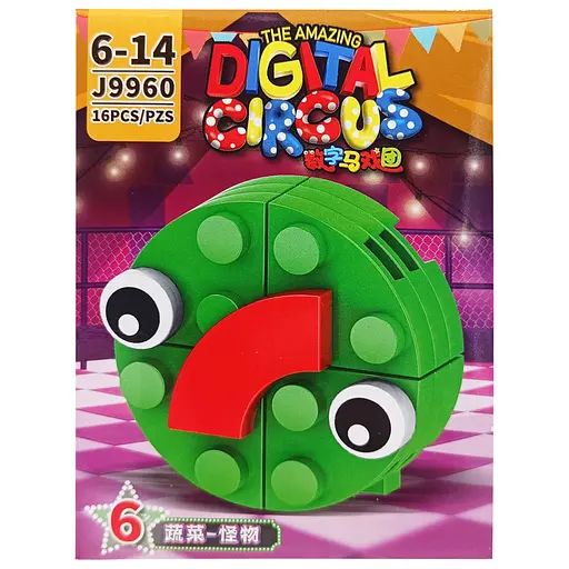 Конструктор Цифровий цирк Digital Circus, J9960, (В асортименті) - фото 6