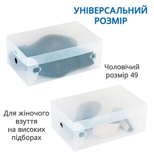 Набір коробок для зберігання взуття Fabrika (5 шт) - фото 4