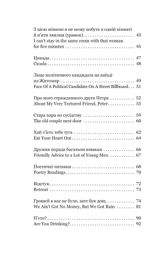 Синій горобчик - фото 4