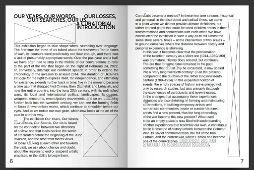 Our Years, Our Words, Our Losses, Our Searches, Our Us - фото 2