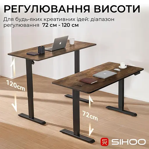 Геймерский стол Sihoo D03 Walnut Black (D03-104/D03-108) - фото 6