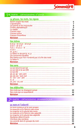 BLED Benjamin (7-8 ans) - фото 2